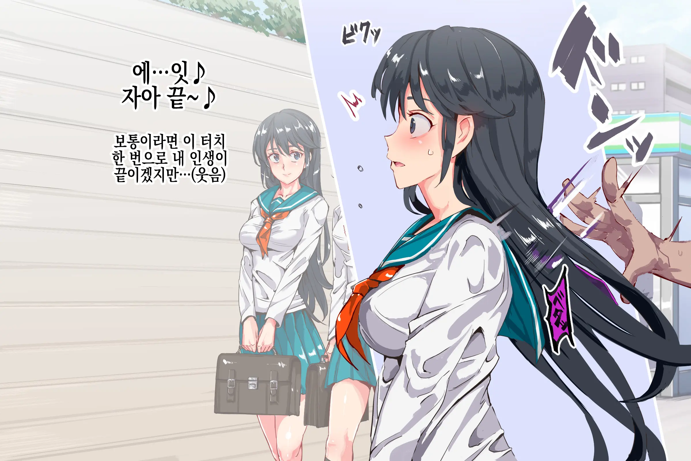 Ningen Ayatsuri Item - Dokodemo Fuuzoku Seal ~Harareta Shunkan, Zettai Fukujuu Mesu Dorei Ni Naru Onna-Tachi~ | 인간 조작 아이템 - 어디서나 풍속 씰 ~ 붙이는 순간, 절대 복종 암컷 노예가 되는 여자들~